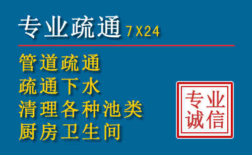 普陀区科技助力下的2026年夏季窨井管道疏通的新特点